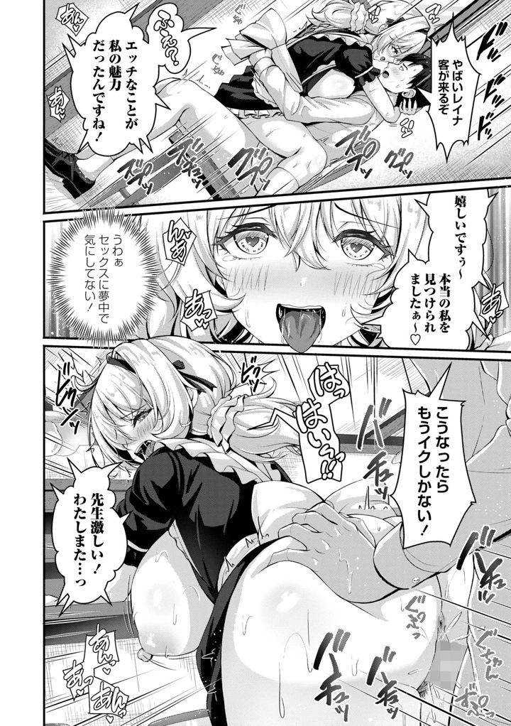 26ページ目