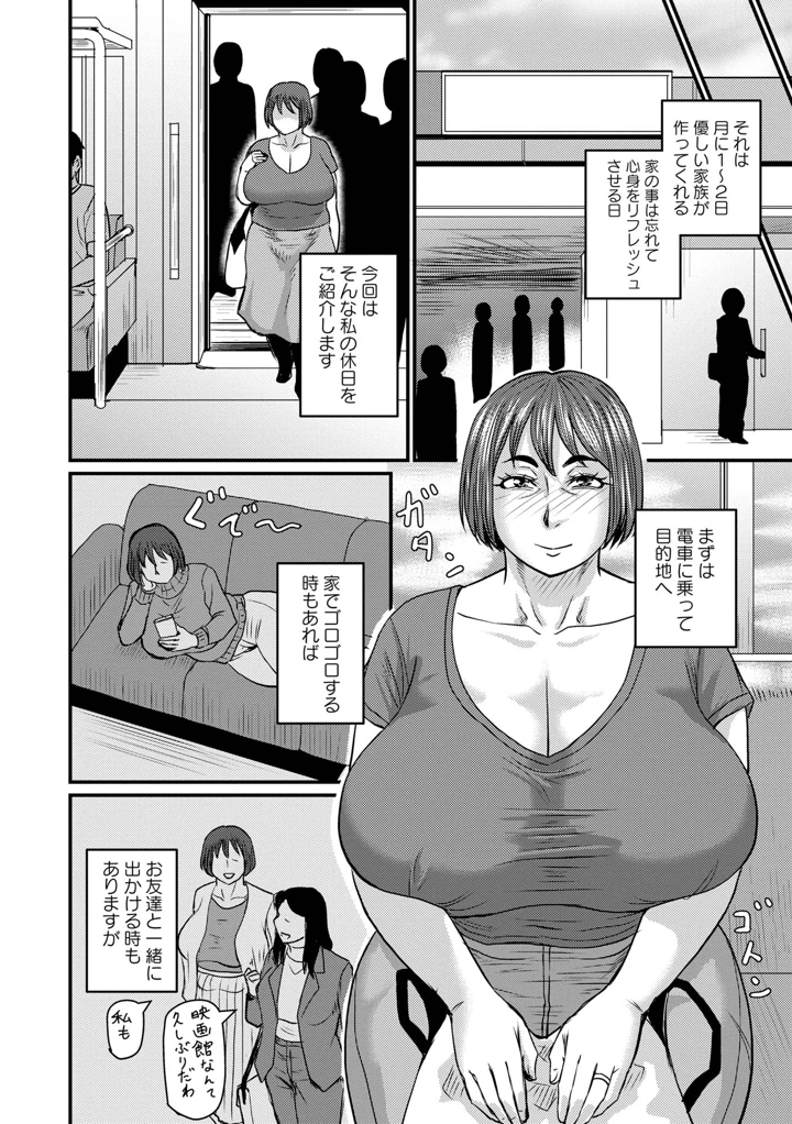32ページ目