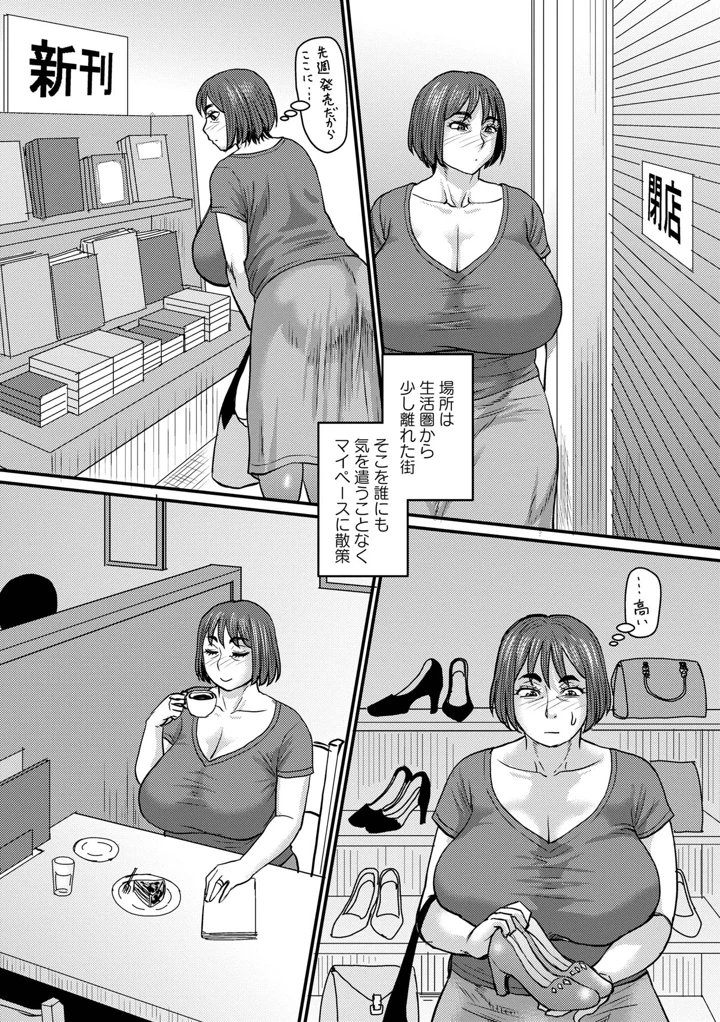 34ページ目