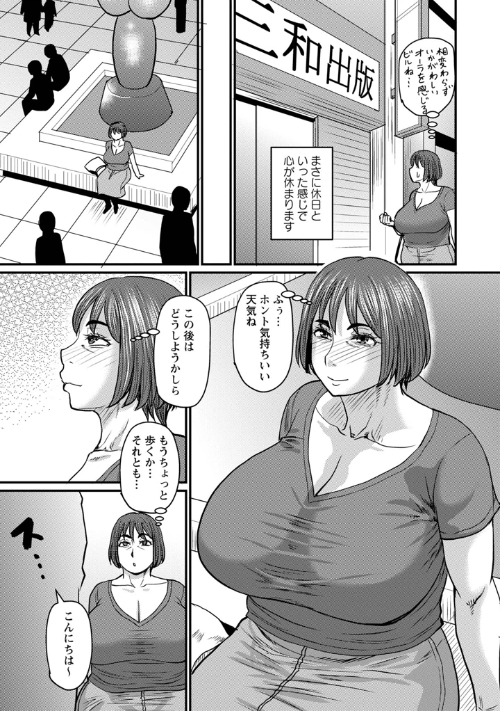 35ページ目