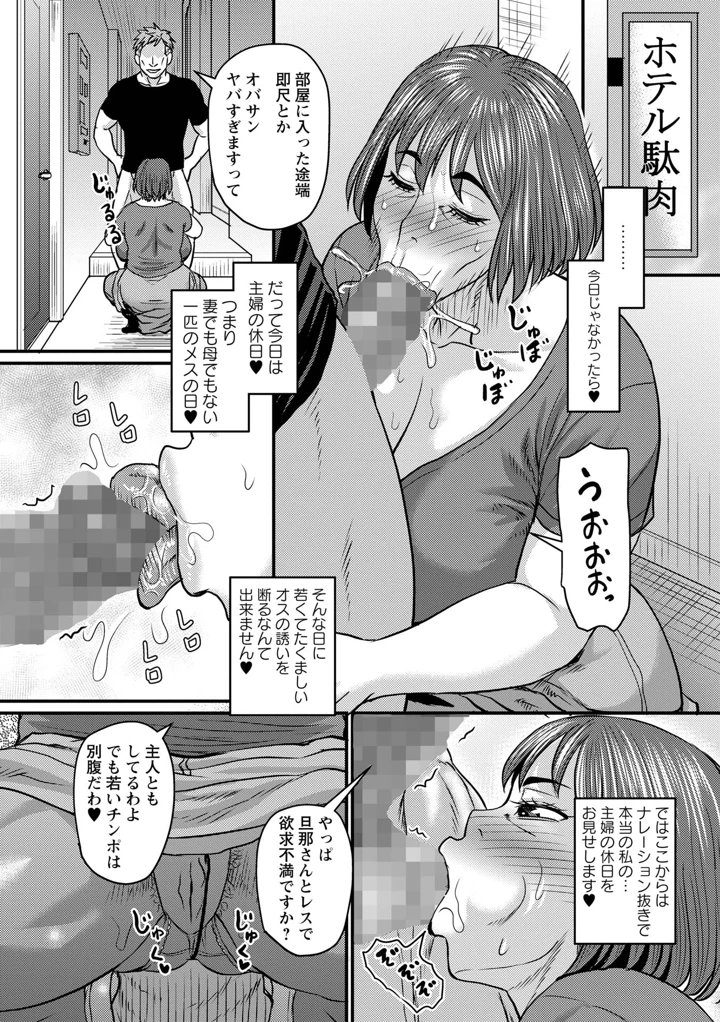 38ページ目
