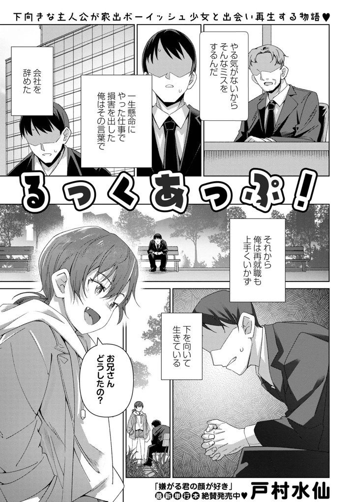 55ページ目