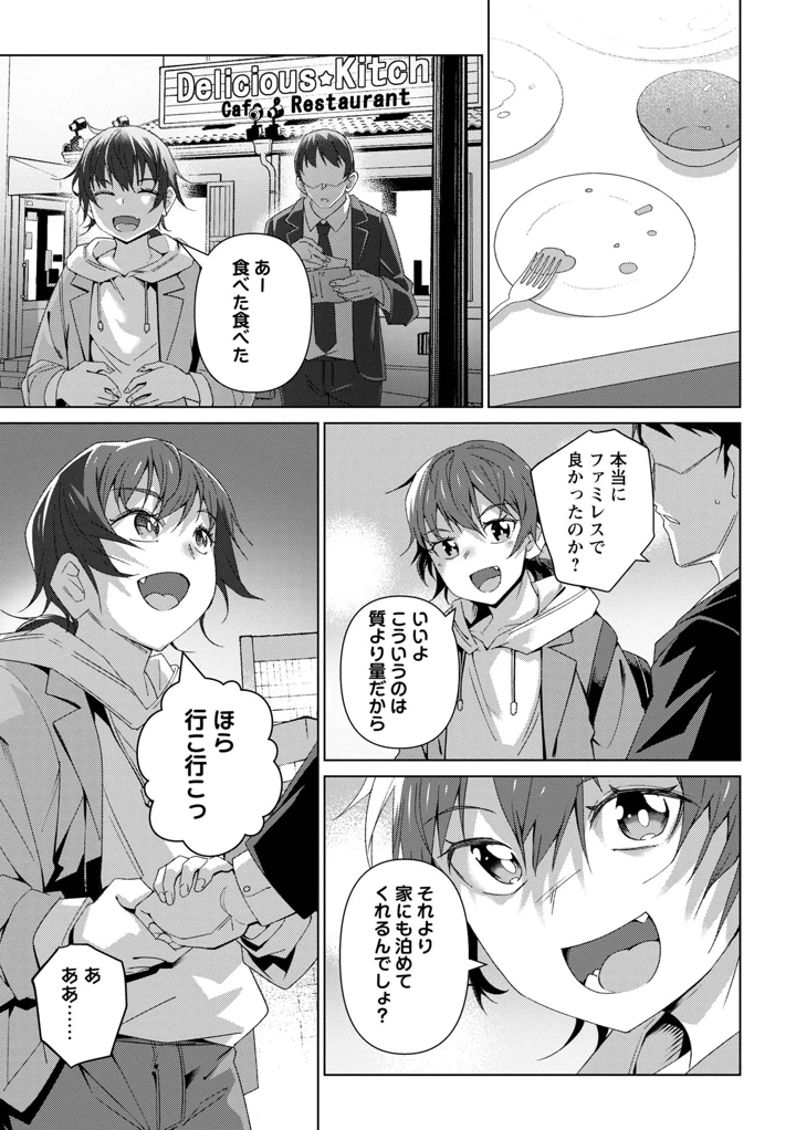 57ページ目