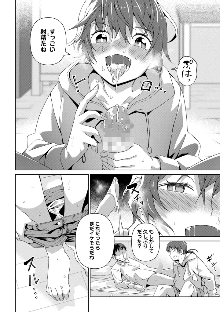 62ページ目