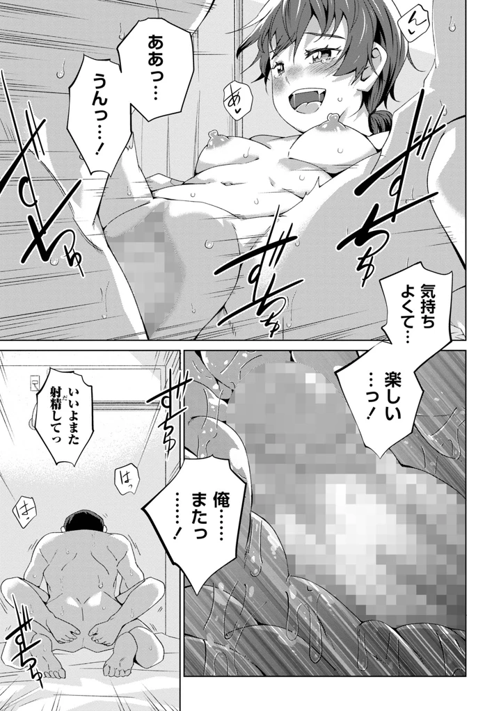 75ページ目