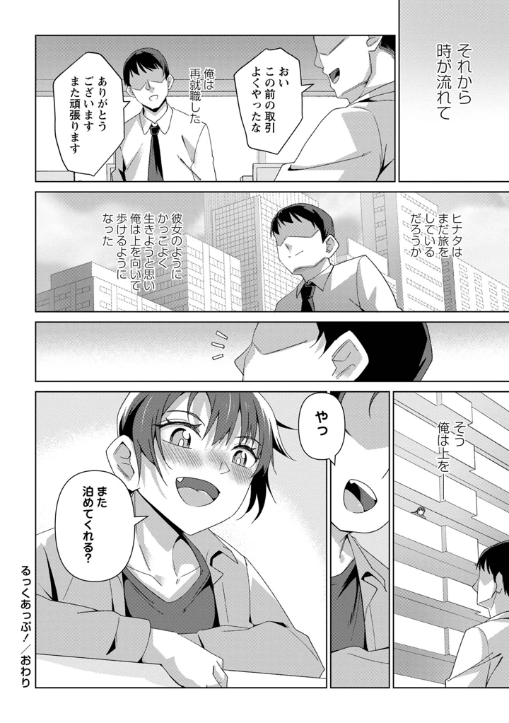 78ページ目