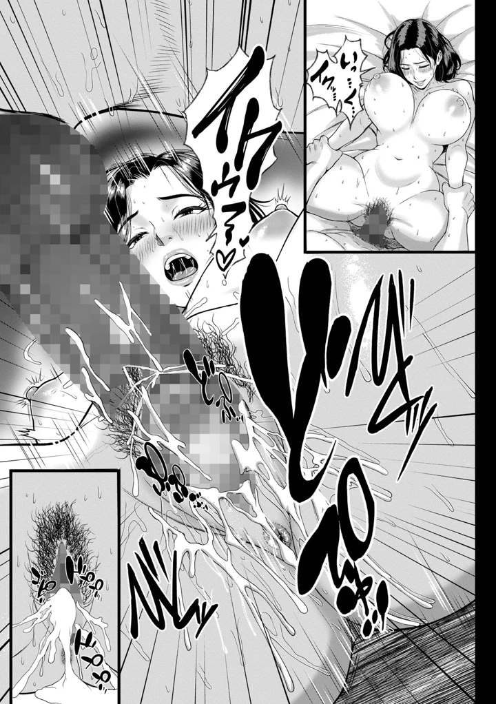 97ページ目