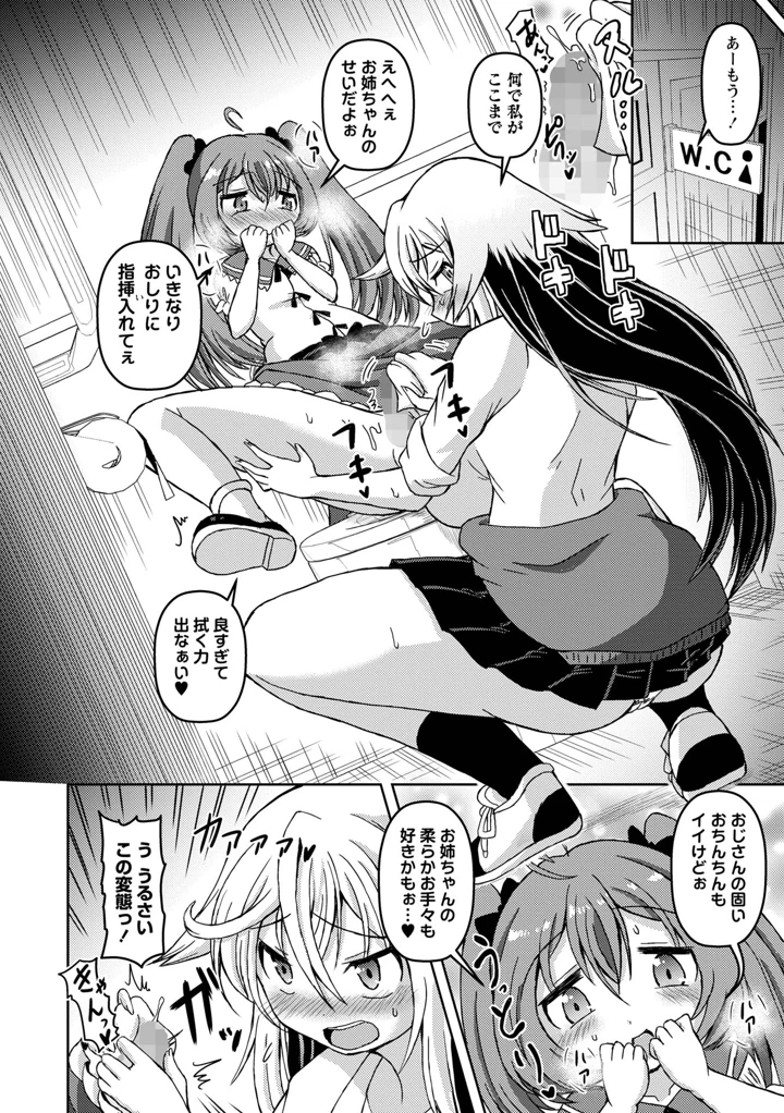 106ページ目