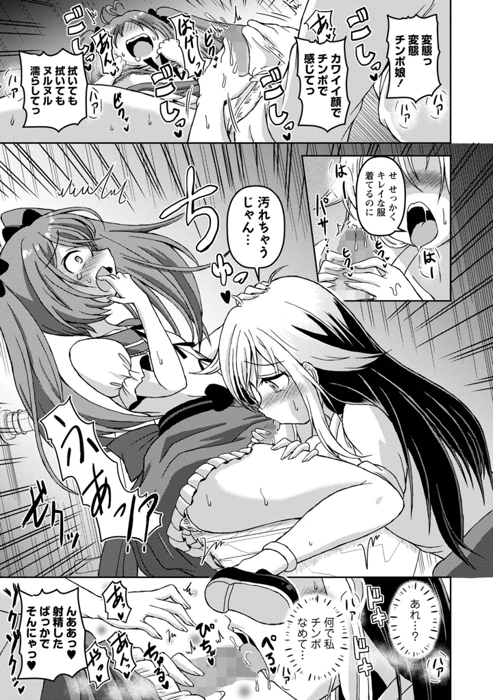 107ページ目