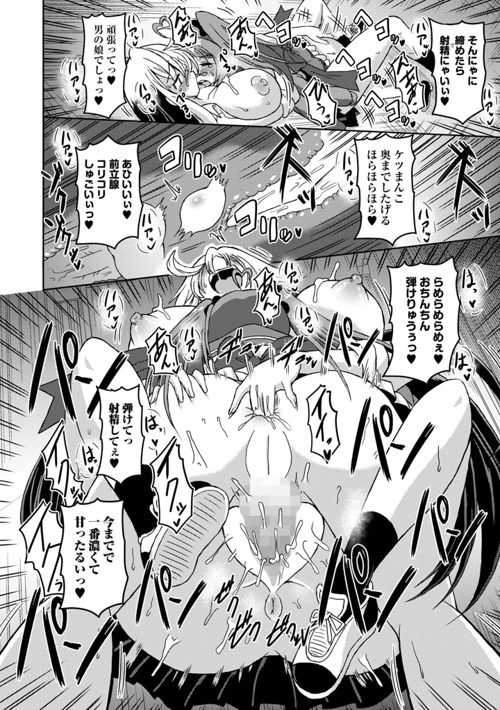 116ページ目