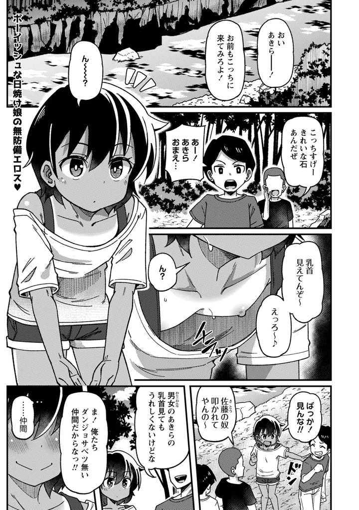 119ページ目