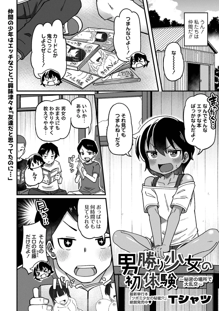 120ページ目