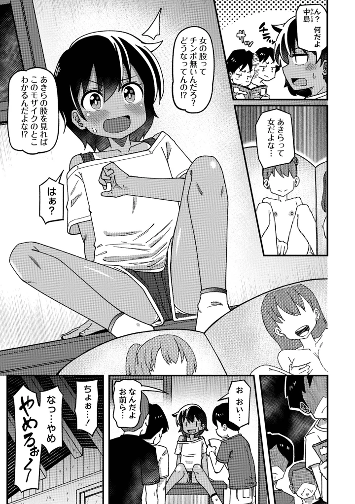 121ページ目
