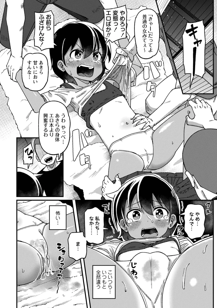 122ページ目