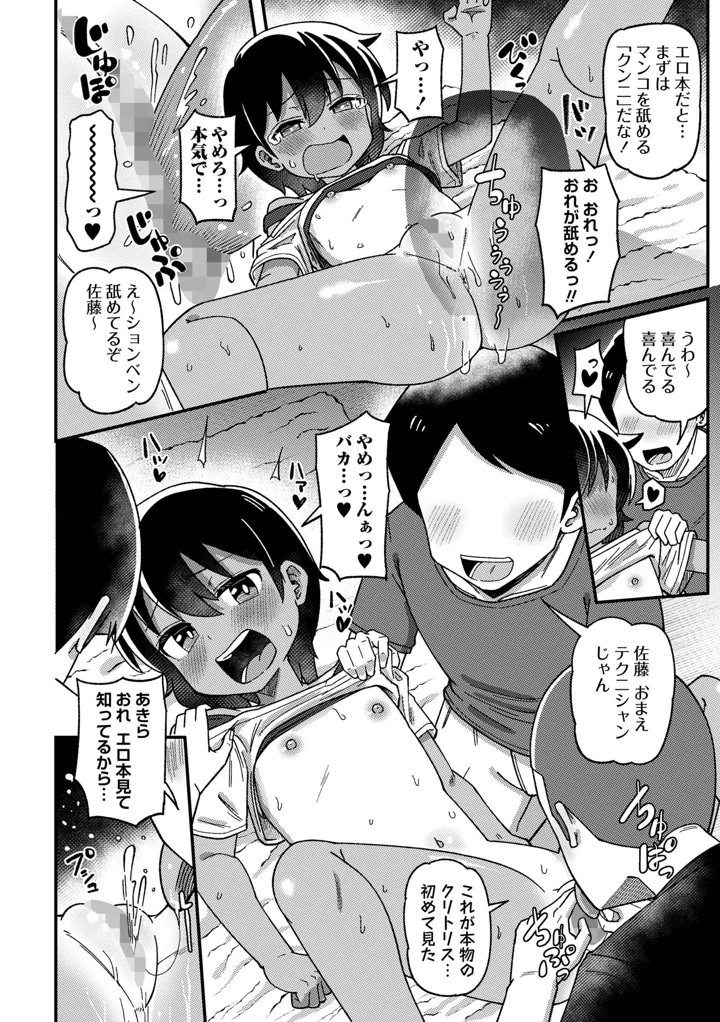 124ページ目