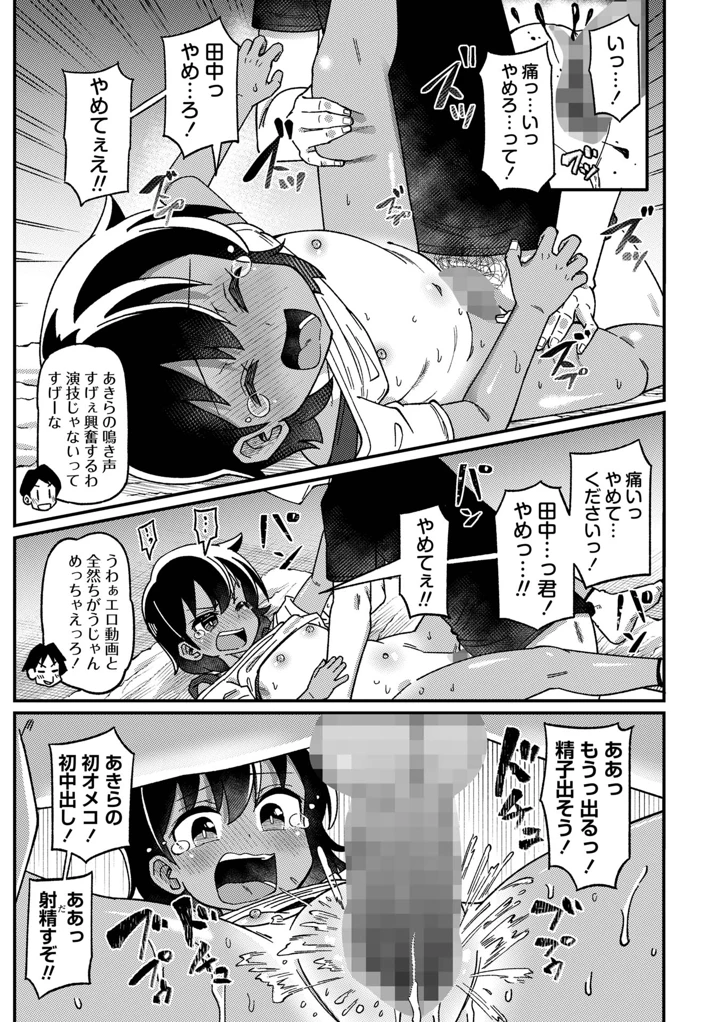 129ページ目