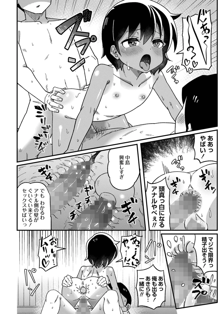132ページ目