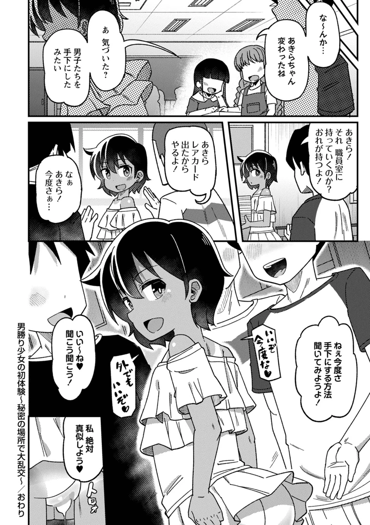 142ページ目