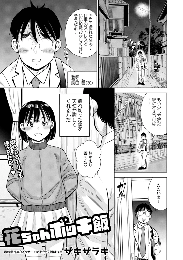 167ページ目