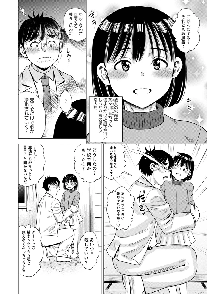 168ページ目