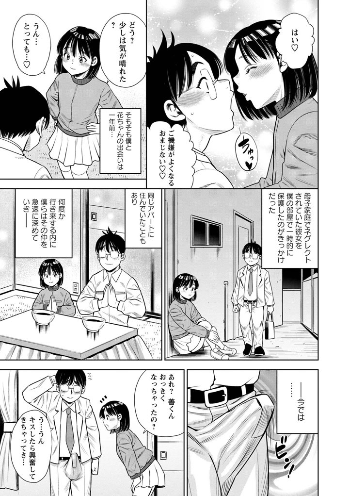 169ページ目