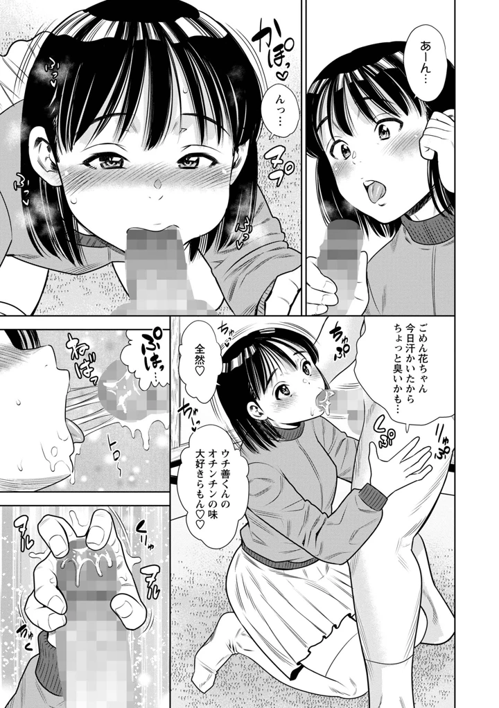 171ページ目