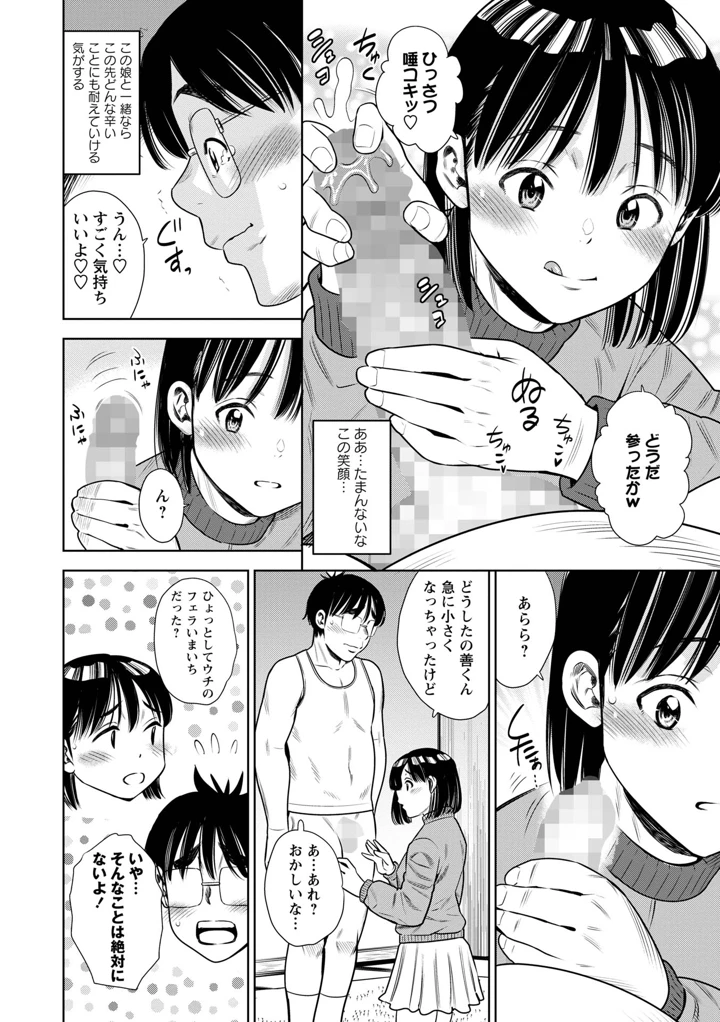 172ページ目