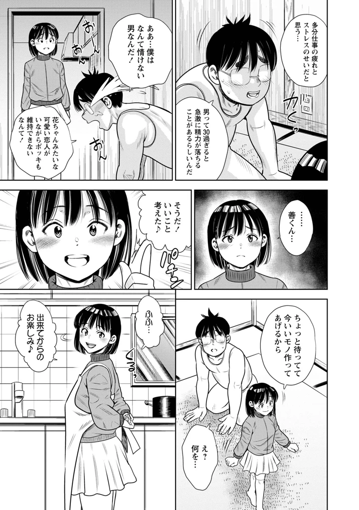 173ページ目