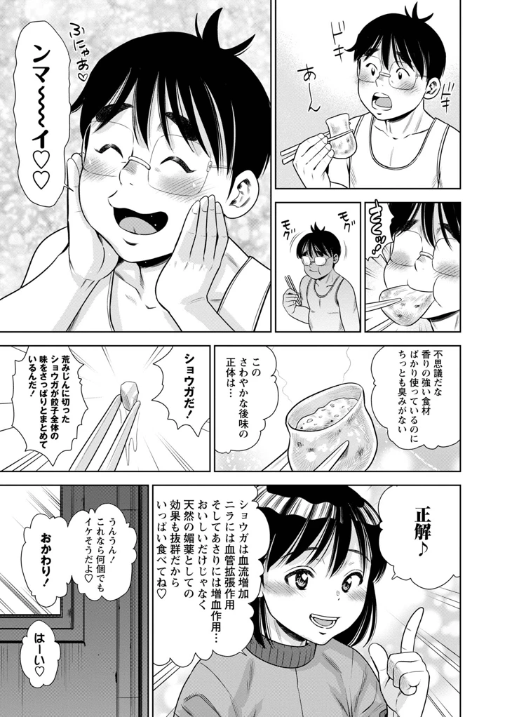 175ページ目