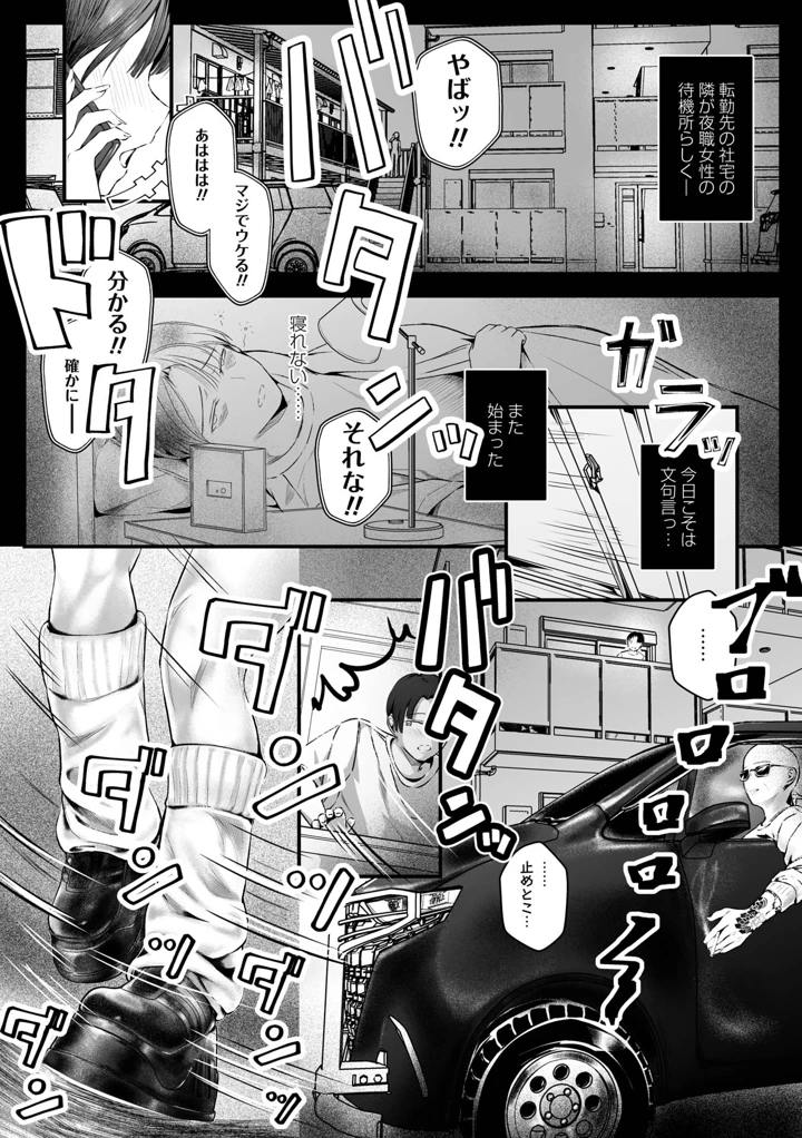184ページ目