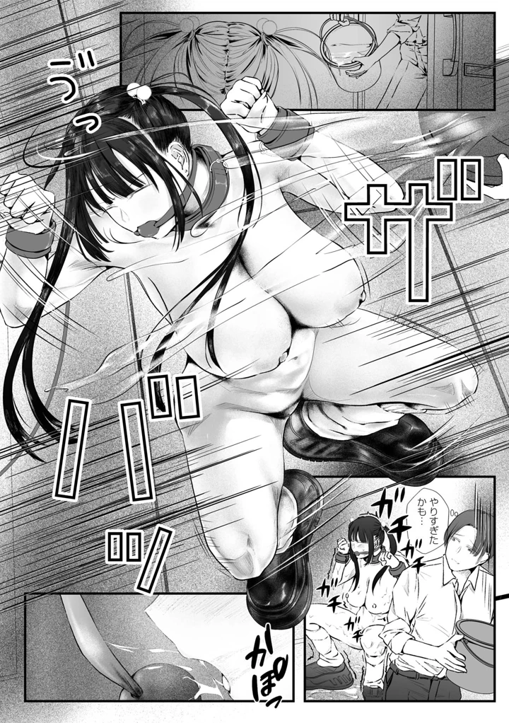 194ページ目