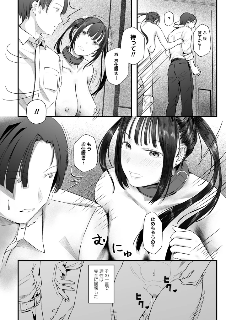 200ページ目