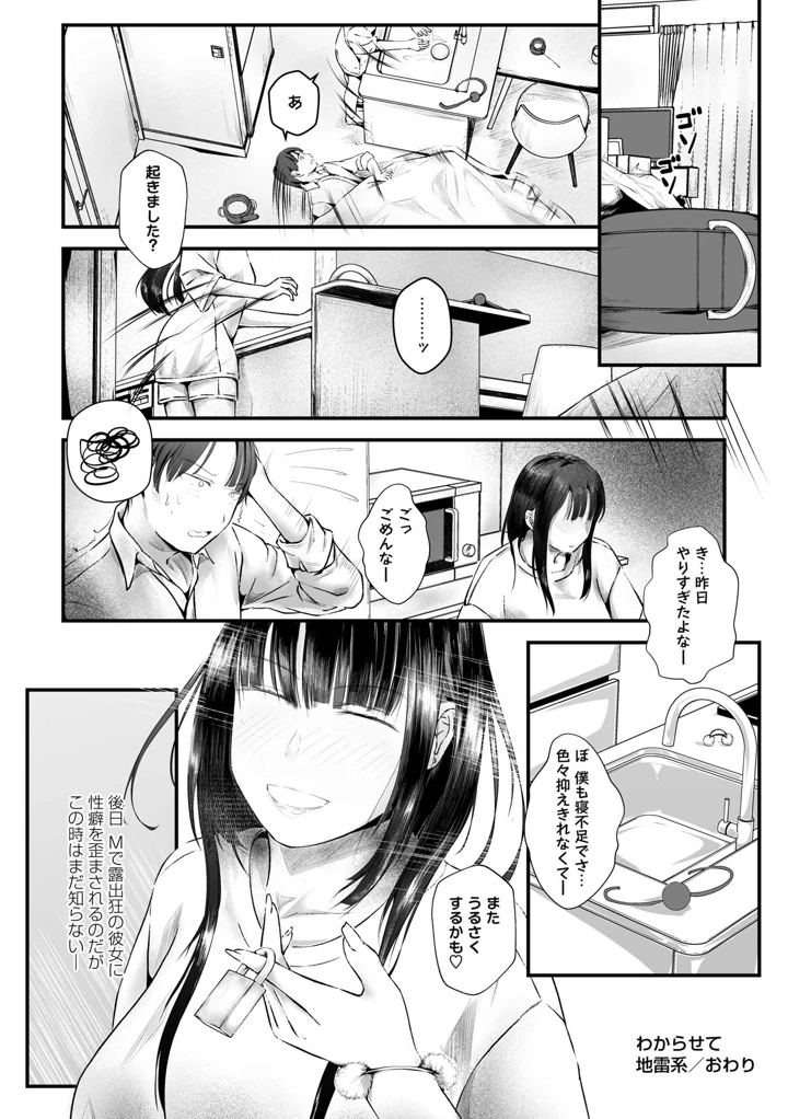 206ページ目