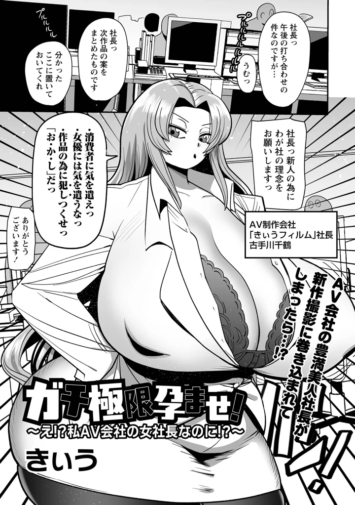 207ページ目