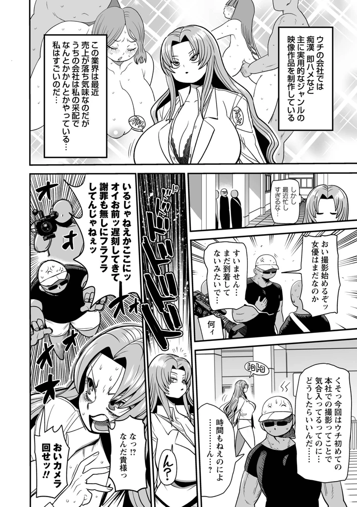 208ページ目