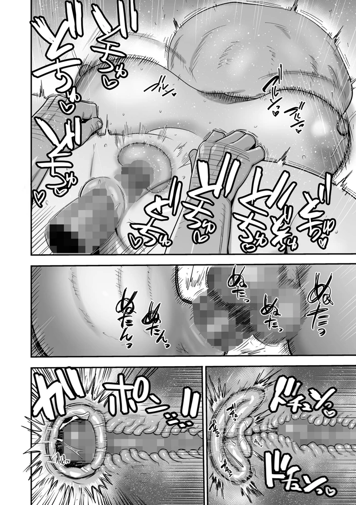 210ページ目