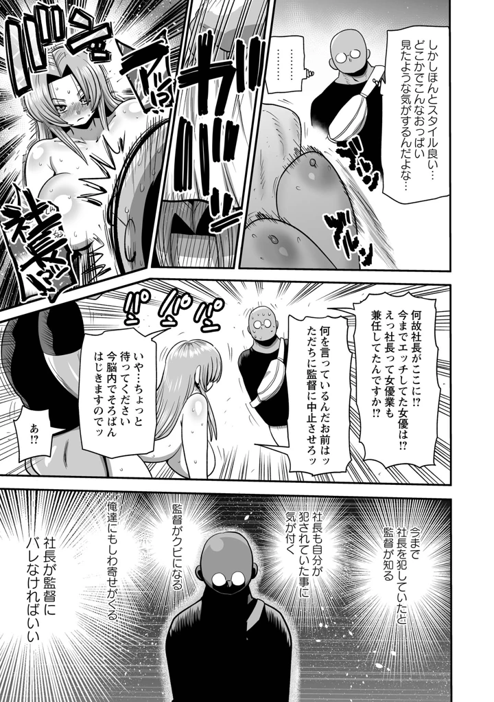 215ページ目