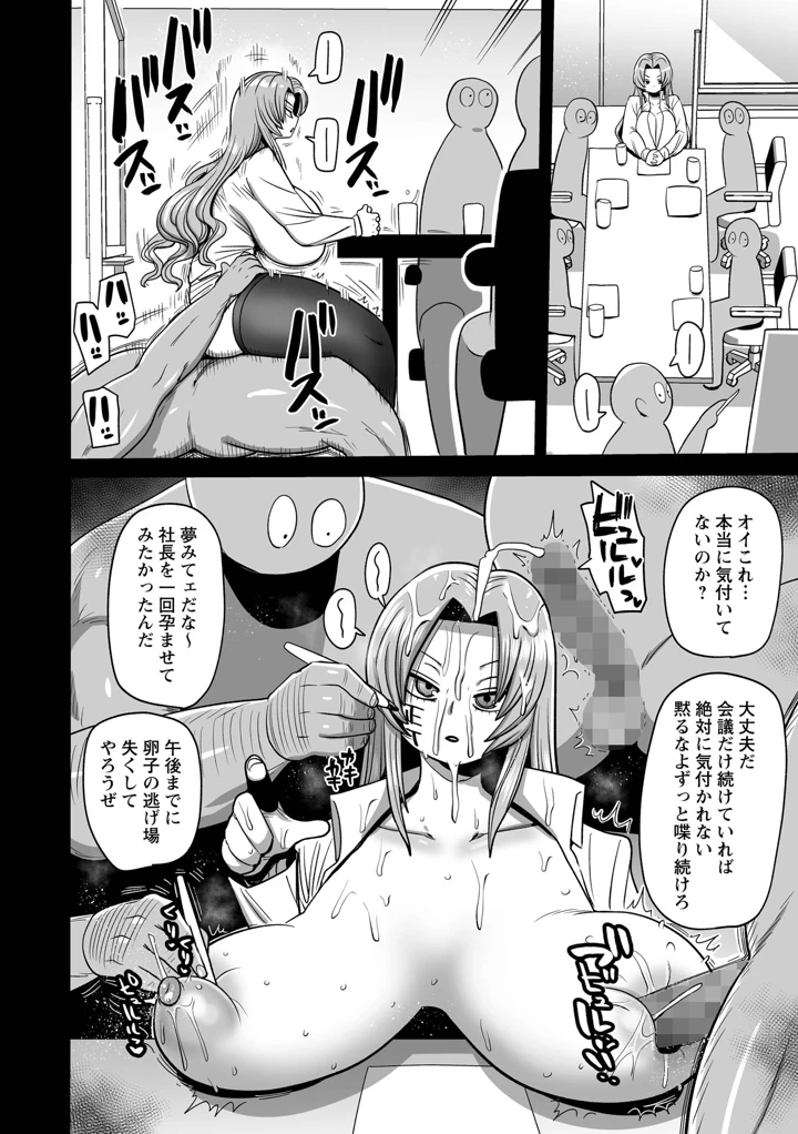 222ページ目