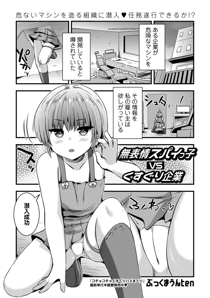 227ページ目