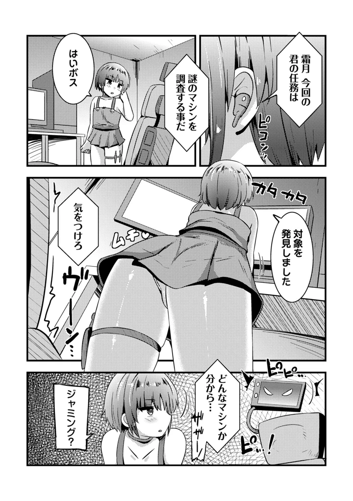 228ページ目