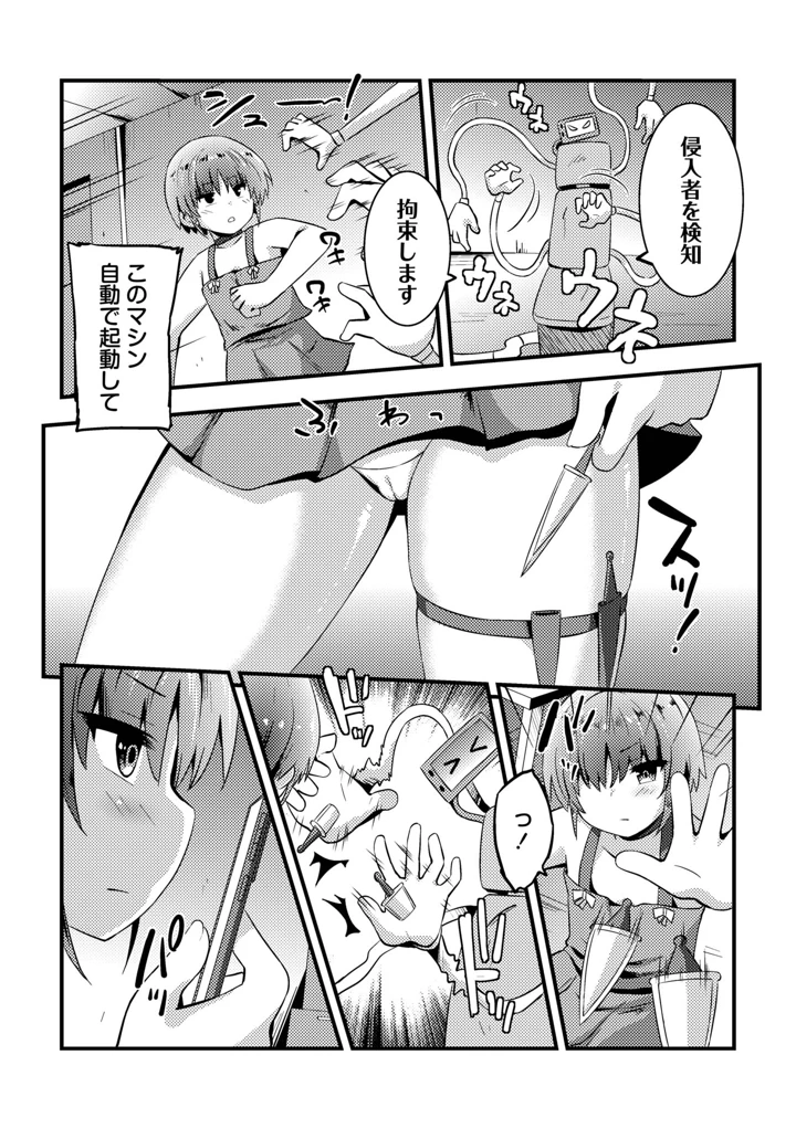 229ページ目