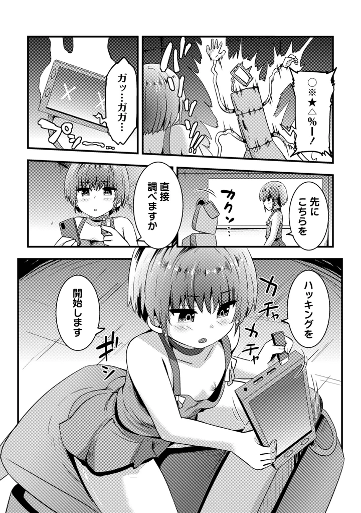 230ページ目