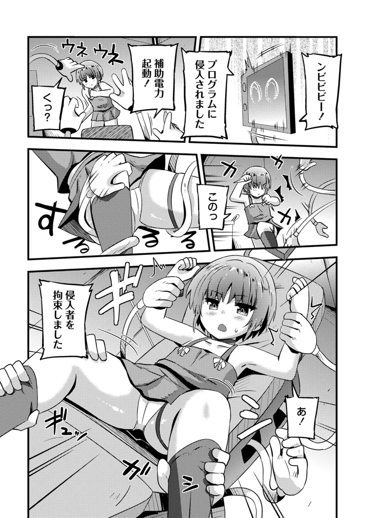 231ページ目