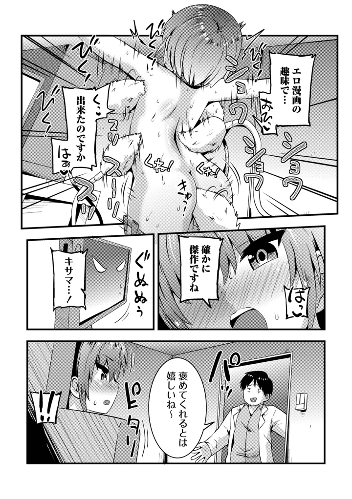 237ページ目