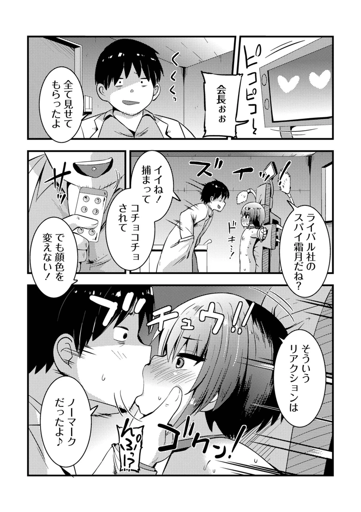 238ページ目