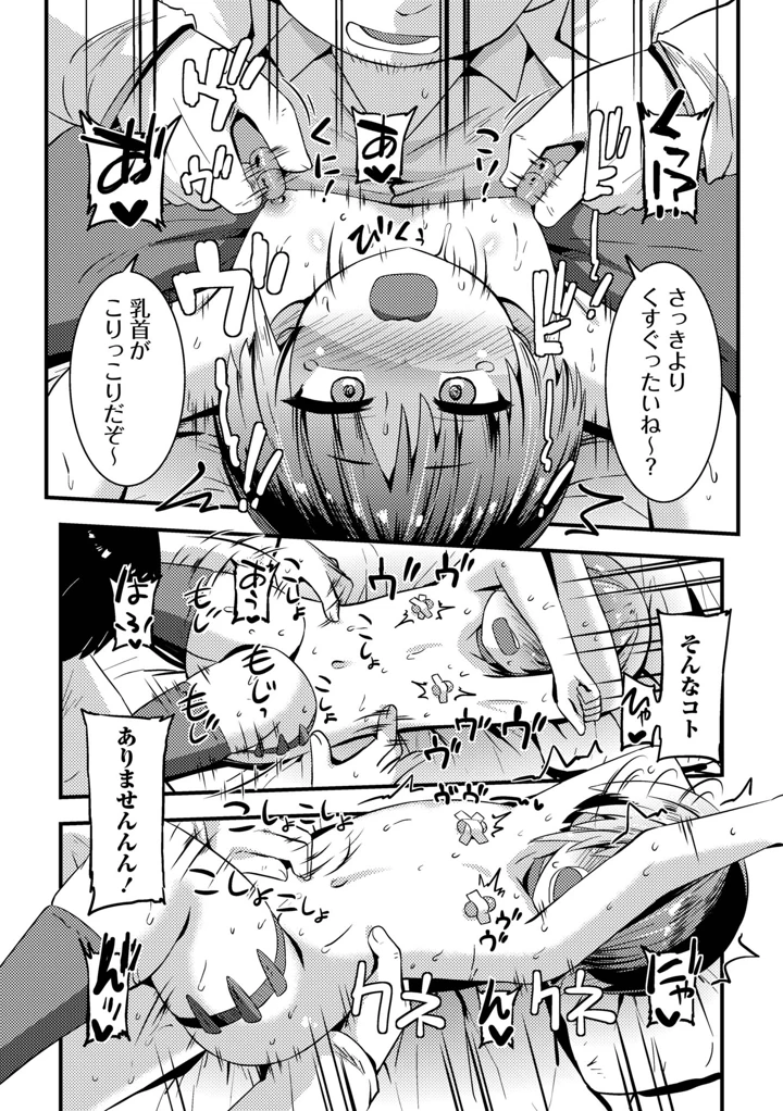 240ページ目