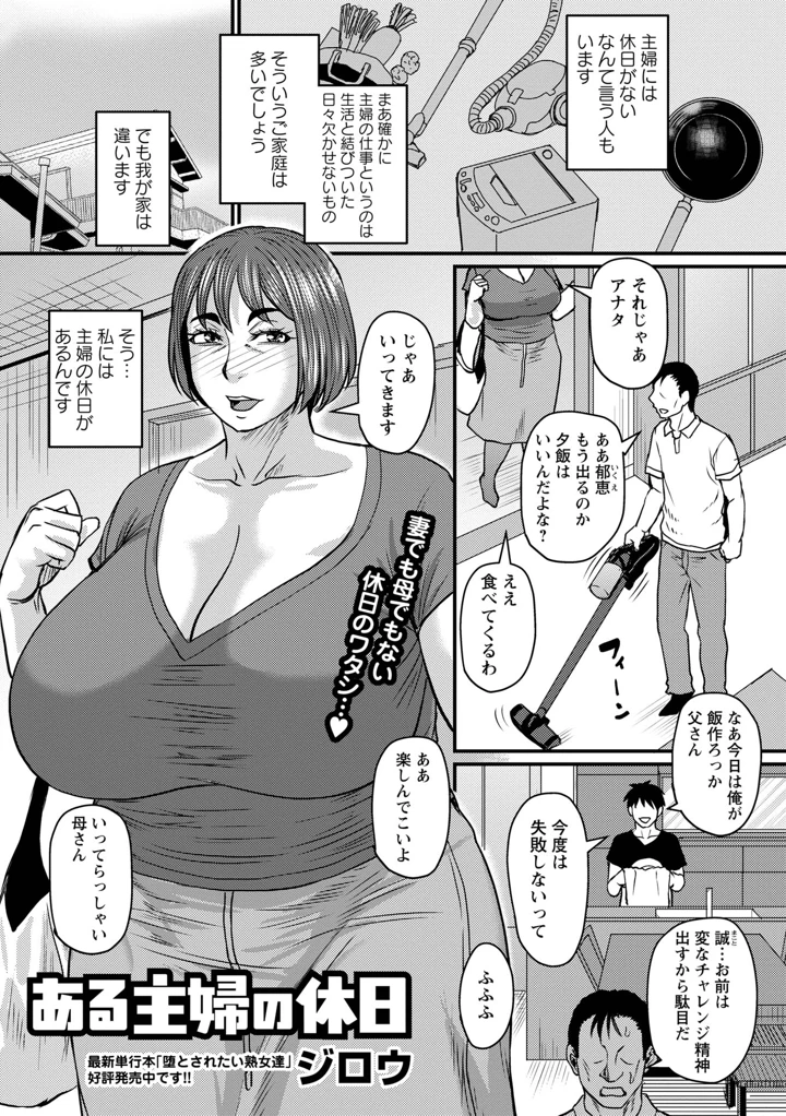 1ページ目