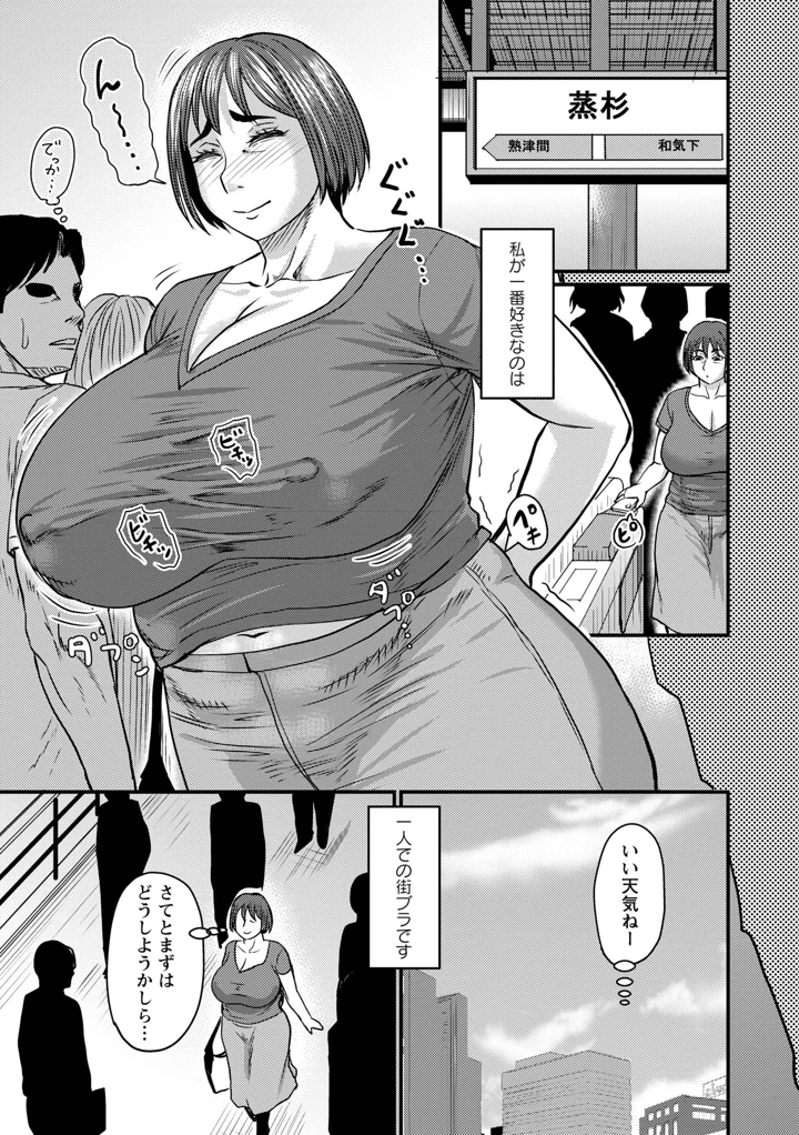 3ページ目