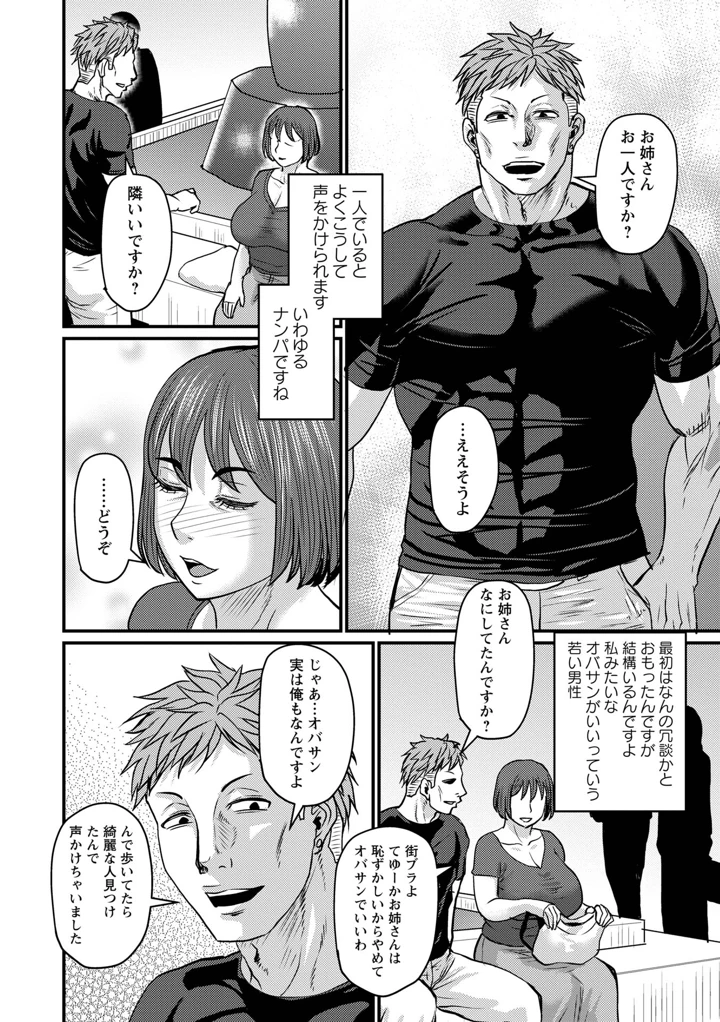 6ページ目