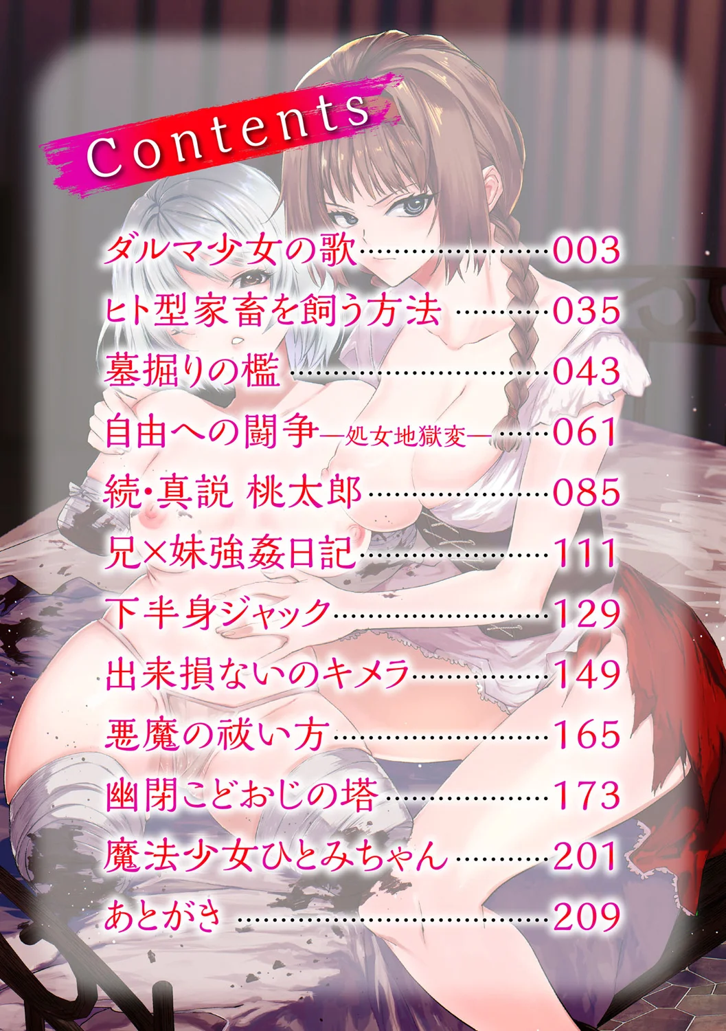 2ページ目
